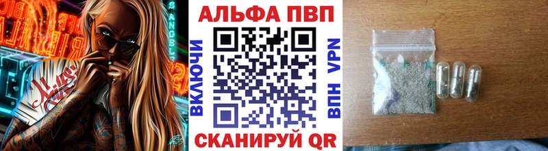 Продажа наркотиков Дагестанские Огни Alpha PVP МЕФ Псилоцибиновые грибы Бошки Шишки Кокаин ГАШИШ
