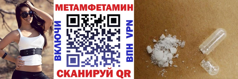 АМФЕТАМИН Premium Дагестанские Огни