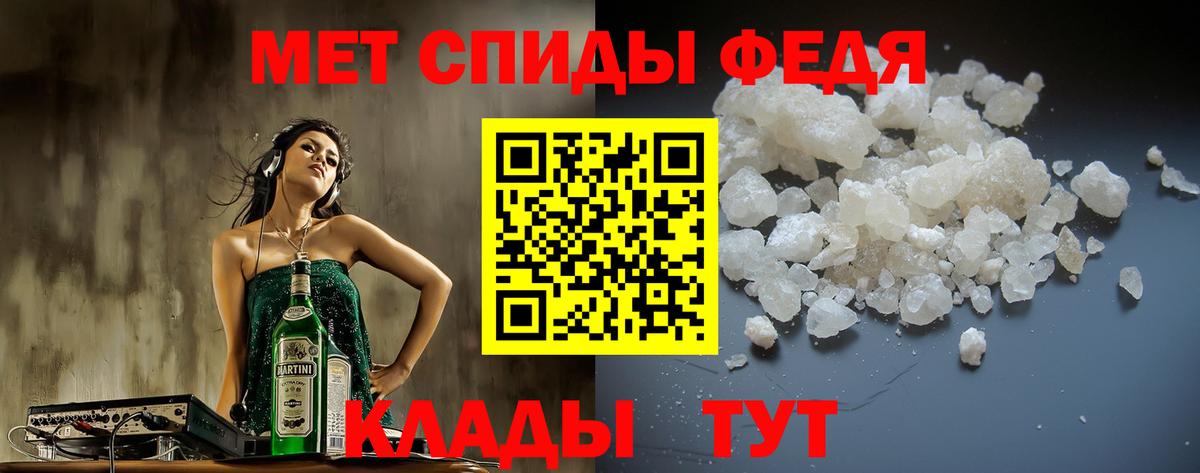 Дагестанские Огни  Амфетамин 97%  АМФ  Вход с VPN 