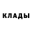 Марки 25I-NBOMe 1,8мг Borys Usherovich