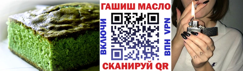 Печенье с ТГК марихуана  Дагестанские Огни 