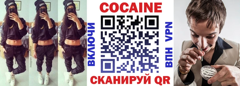 мега tor  Дагестанские Огни  маркетплейс клад  Кокаин VHQ 