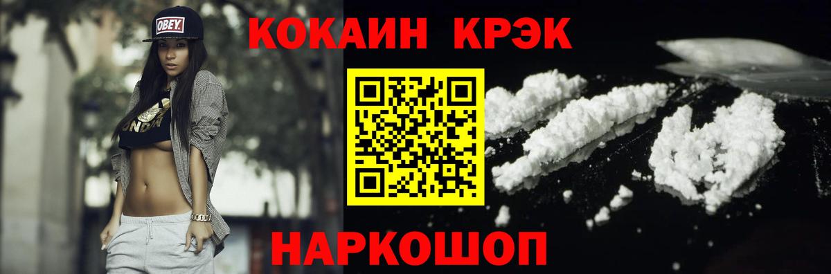 Кокаин 98% Дагестанские Огни