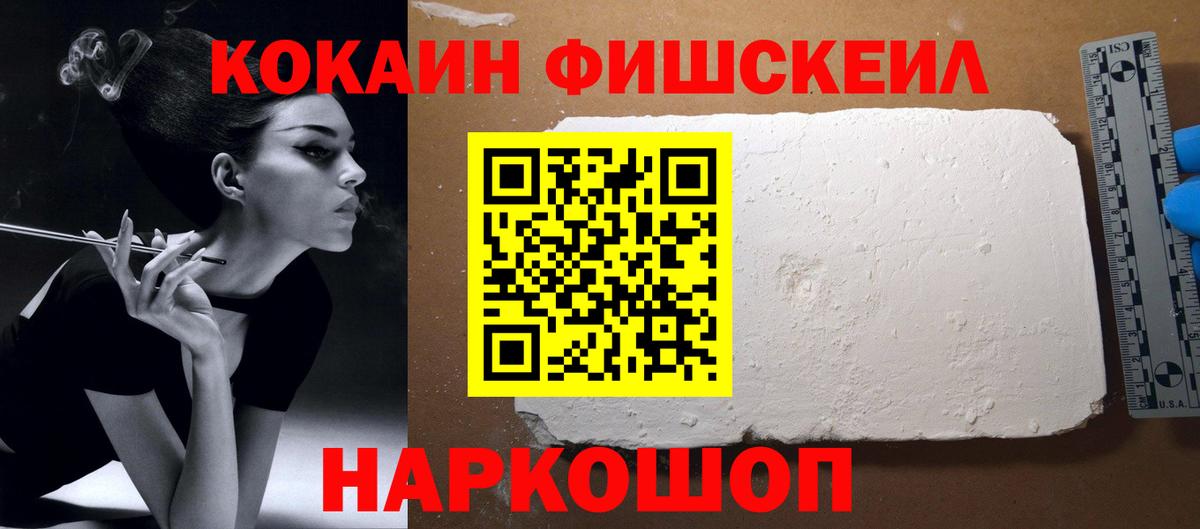 КОКАИН  КОКАИН Перу  КОКАИН Перу  Вход с VPN  Дагестанские Огни 