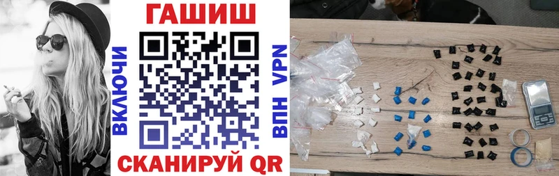 продажа наркотиков  ОМГ ОМГ как зайти  ГАШ VHQ  Дагестанские Огни 