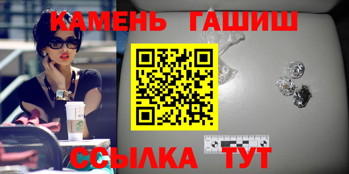 Гашиш хэш  Вход с VPN  Дагестанские Огни  Гашиш Premium 