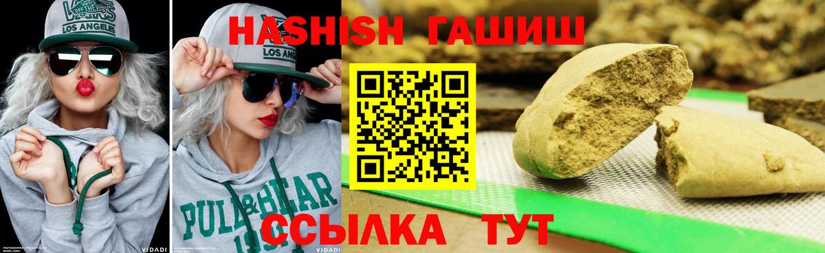 ГАШИШ гашик Дагестанские Огни