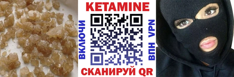 даркнет сайт  Дагестанские Огни  shop формула  Кетамин VHQ 