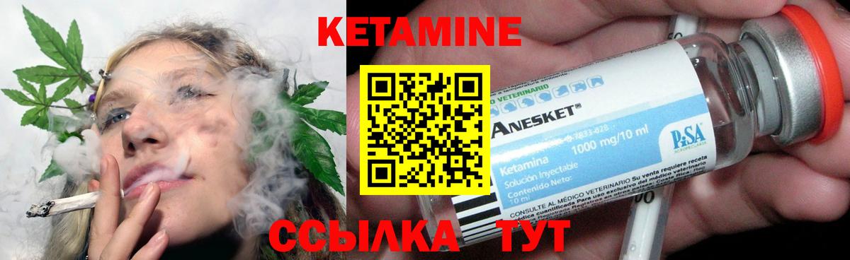 Дагестанские Огни  КЕТАМИН VHQ  Вход с VPN 