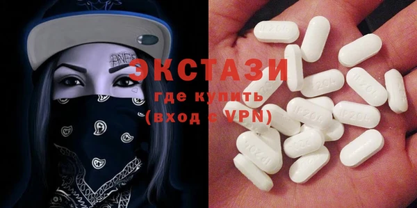 стаф Богородицк