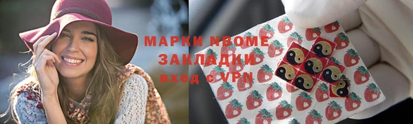 молекула духа Богородск