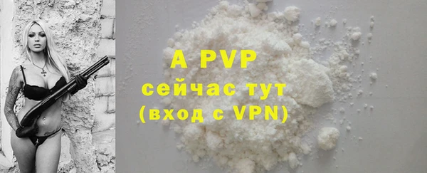 эйфоретик Бугульма
