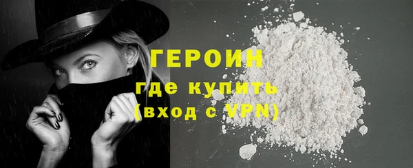 соль курить ск Богданович