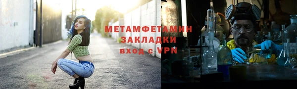 эйфоретик Бугульма