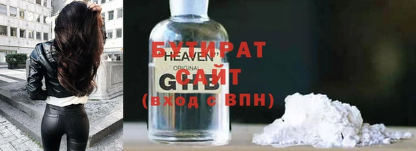 ALPHA-PVP Бородино