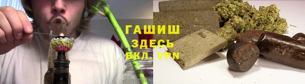 spice Бронницы