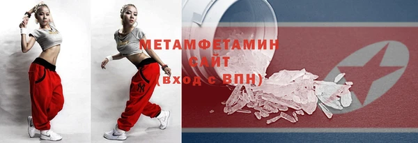 стаф Богородицк