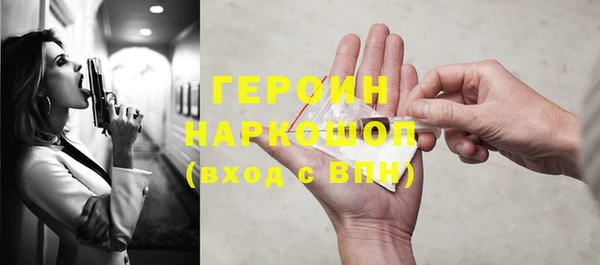 эйфоретик Бугульма