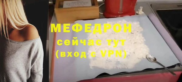 соль курить ск Богданович