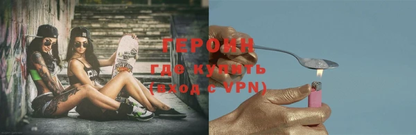 spice Бронницы