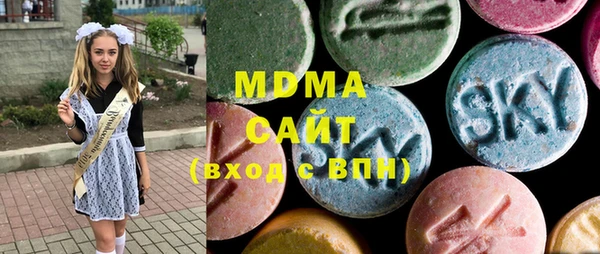 стаф Богородицк