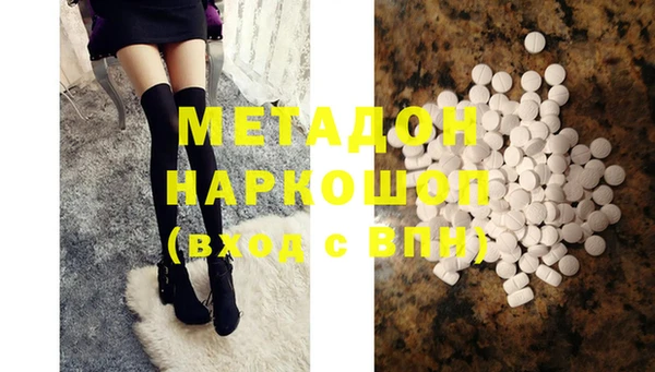 соль курить ск Богданович