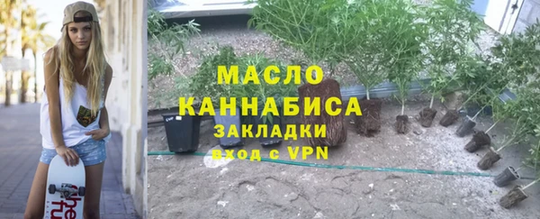 эйфоретик Бугульма