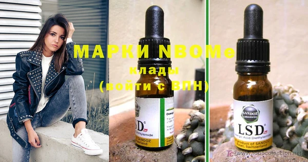 spice Бронницы