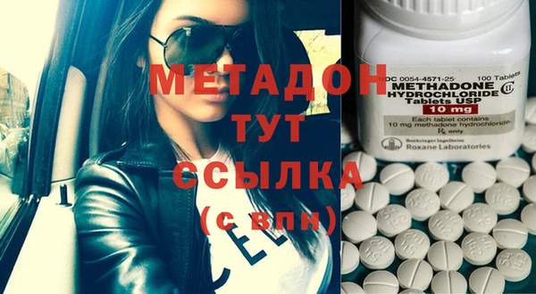 молекула духа Богородск