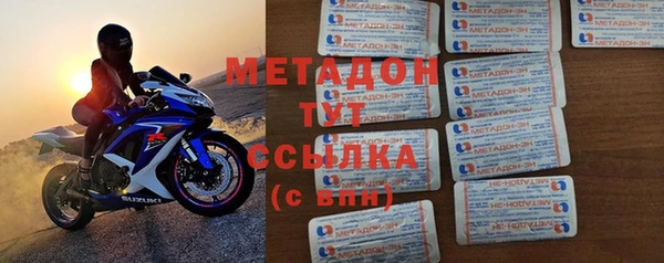 стаф Богородицк