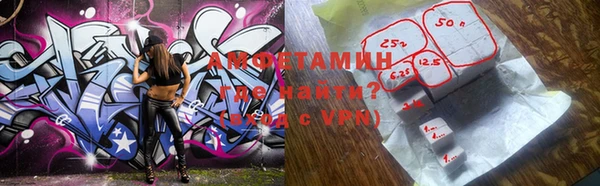 молекула духа Богородск