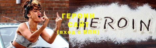 соль курить ск Богданович