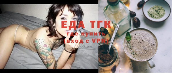 стаф Богородицк
