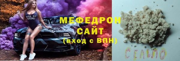 spice Бронницы