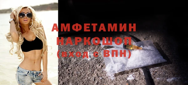 эйфоретик Бугульма