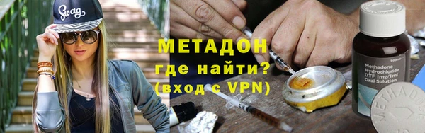 соль курить ск Богданович