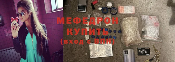 эйфоретик Бугульма