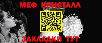 стафф Малоярославец