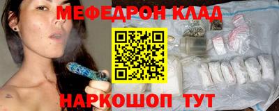 стафф Малоярославец