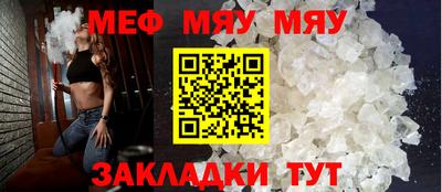 стафф Малоярославец