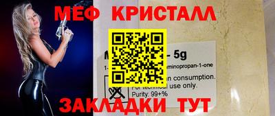 а пвп мука Мариинск