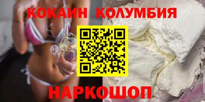 а пвп мука Мариинск