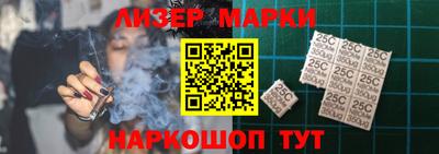 стафф Малоярославец