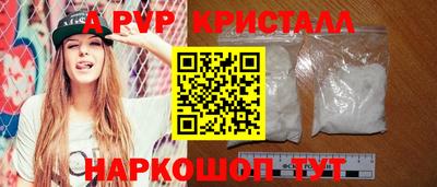 а пвп мука Мариинск