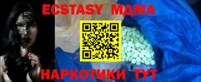 а пвп мука Мариинск