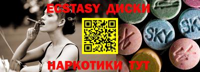 стафф Малоярославец