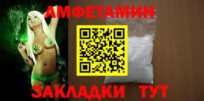 а пвп мука Мариинск