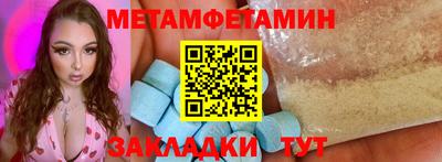 стафф Малоярославец