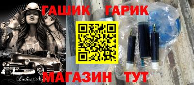 экстази Малгобек