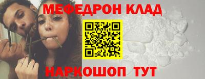 стафф Малоярославец
